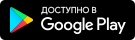 logo_google_play.png